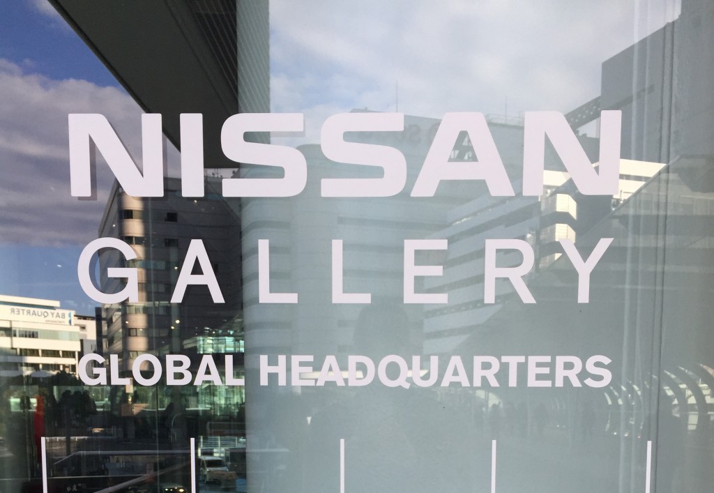 Nissan Global Headquarters